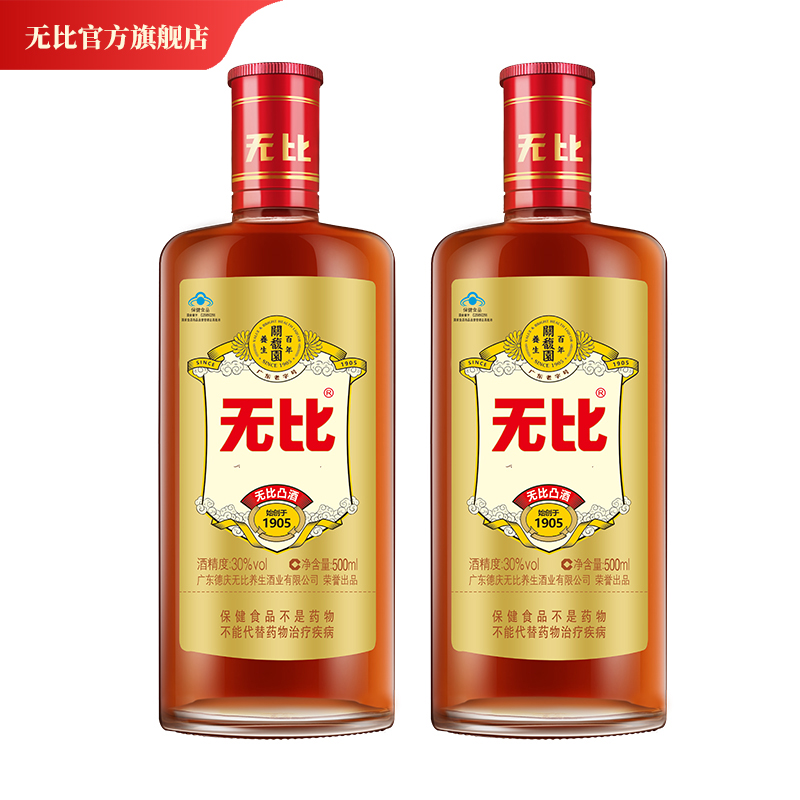 无比凸保健酒 30度 500ml 轻口味保健酒