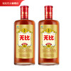 无比凸保健酒 30度 500ml 轻口味保健酒 商品缩略图0