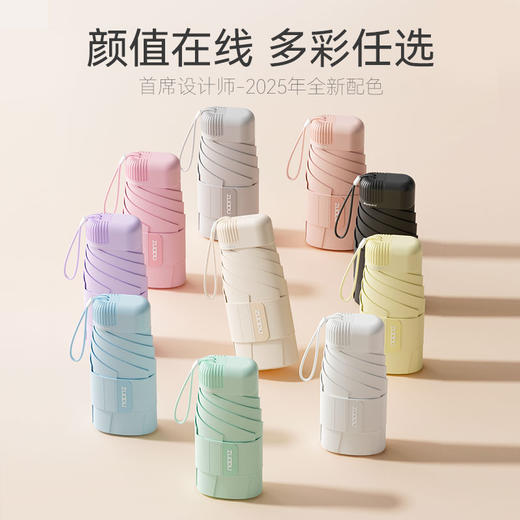 左都鲸鱼扁六折遮阳防晒晴雨两用伞 商品图1