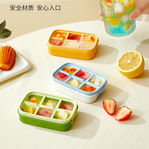 拣家黄色/绿色沁夏小冰格GJ3134（颜色随机）冰模 商品图0