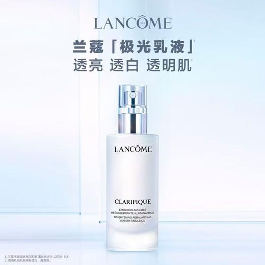 【限时特惠】LANCOME 兰蔻极光水乳面霜套盒（二代极光水150ml+极光乳75ml+百肽霜50ml） 商品图2