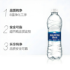 【亚欧超市】百事纯水乐550ml/瓶 商品缩略图1