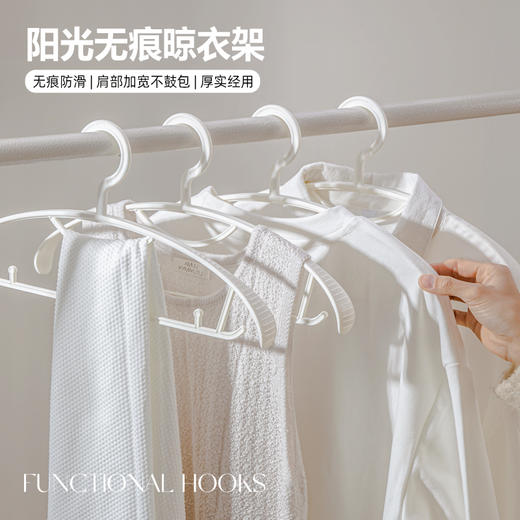 八拾代 家用360度旋转多功能晾晒神器生活晾衣架 商品图3