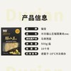 D197冷冻猫山王榴莲果肉（带核）500g/盒 商品缩略图1