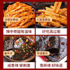飛旺辣条大礼包16g*40湖南特产休闲怀旧解馋零食面筋臭干子独立小包装 商品缩略图3