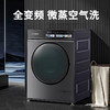 西屋洗衣机WD1006WD冰川灰 商品缩略图0