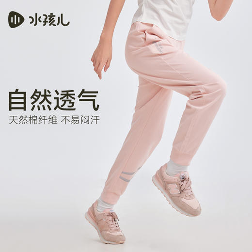 水孩儿童装儿童长裤春秋款男童环保裤子女童柔软透气薄裤子 商品图0