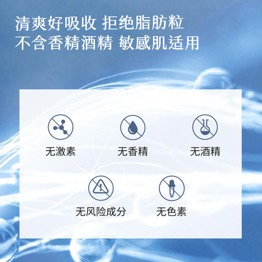 初夏堂玻色因赋能紧致眼霜 商品图4