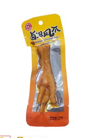 馋老三卤泡凤爪35g*30袋 商品图0