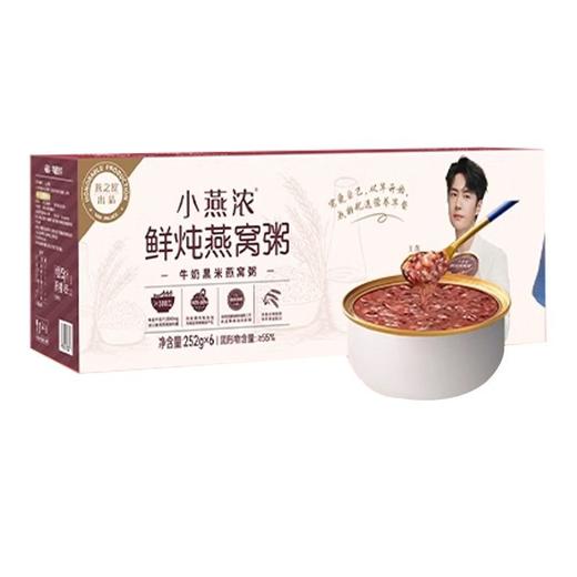 小燕浓 牛奶黑米鲜炖燕窝粥 252g*6/提 商品图1