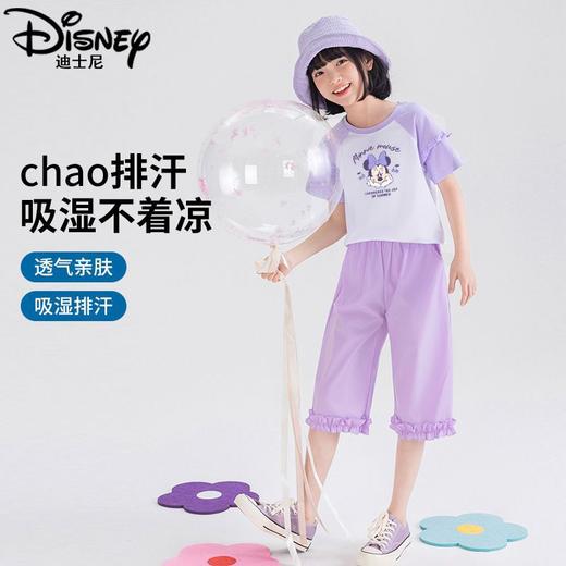 迪士尼女童短袖套装夏季两件套儿童2025新款女大童七分裤运动服潮 商品图1