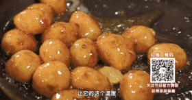 水果营养吃法——拔丝柿子