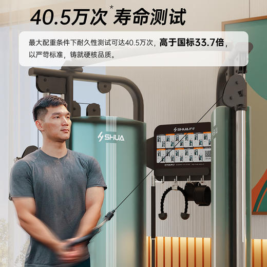 舒华小飞鸟综合训练器健身房健身器材家用多功能一体力量站 G698 商品图3