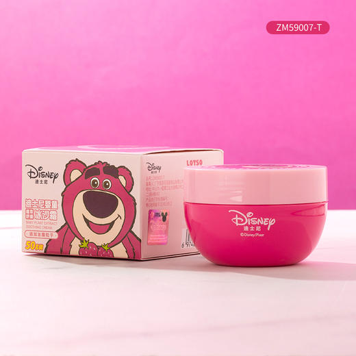 【迪士尼出品，夏日必备❄️】一抹冰沙霜✨晒后修护+补水保湿，告别泛红敏感肌！迪士尼芦荟积雪草 舒缓冰沙霜 维稳肌肤屏障补水保湿 晒后泛红面霜 商品图6