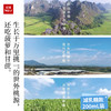 乐纯 万里挑一水牛奶4.0g（减乳糖）200ml*12 多规格 商品缩略图5