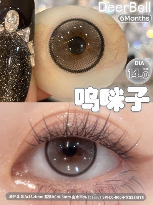 【限时活动】Deerbell鹿小贝品牌半年抛活动 商品图3