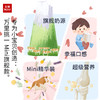 乐纯 万里挑一水牛奶4.5g旗舰版 125ml多规格 商品缩略图1