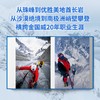 去而复返:在世界尽头的瞬间(赠亚克力挂件版) 商品缩略图4