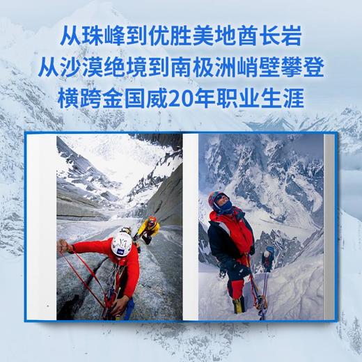 去而复返:在世界尽头的瞬间(赠亚克力挂件版) 商品图4