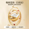 【滋补养生】金燕耳鲜炖“小金碗”，银耳胶质满满，口感层次丰富，美味无需多等，易开启省时省力，免去24小时浸泡和2小时炖煮。 商品缩略图4