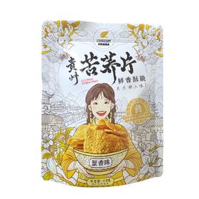 问候自然苦荞蟹香苦荞片锅巴 解馋小零食