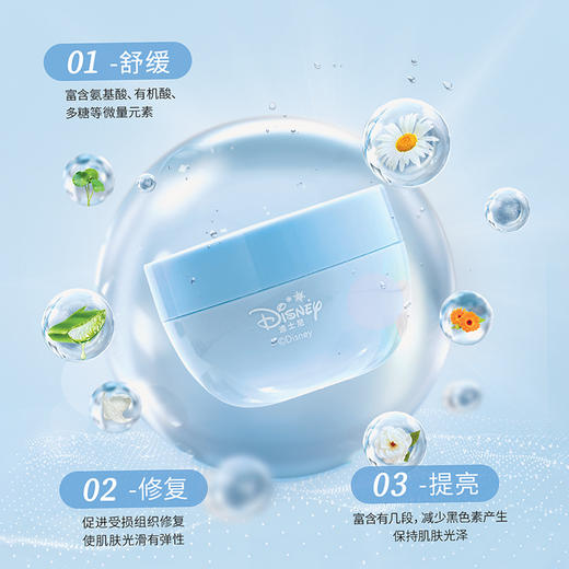 【迪士尼出品，夏日必备❄️】一抹冰沙霜✨晒后修护+补水保湿，告别泛红敏感肌！迪士尼芦荟积雪草 舒缓冰沙霜 维稳肌肤屏障补水保湿 晒后泛红面霜 商品图3