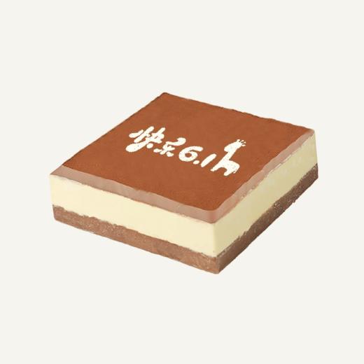 六一限定-黑白慕斯 商品图0