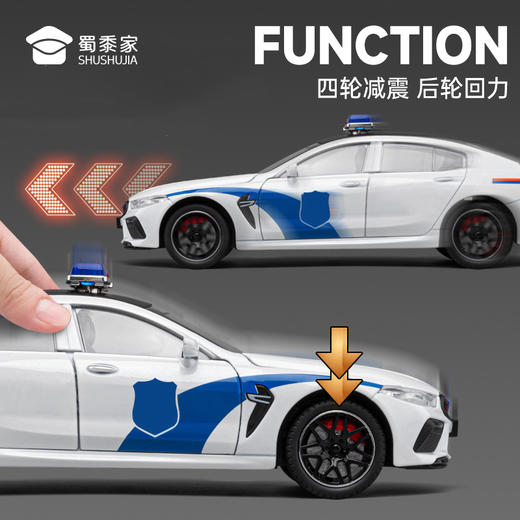 【实付满199送钥匙扣】【1:24宝马M8J车模型】合金汽车模型摆件儿童玩具车送礼仿真车模 商品图5