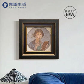 伽罗 JALO 庞贝系列挂画-《女诗人》-2个工作日内发货