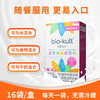 全能菌  益生菌固体饮料1g*16 商品缩略图1