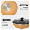 炊大皇橙心铝合金不粘锅炒锅32cm  CG32CX 商品缩略图2