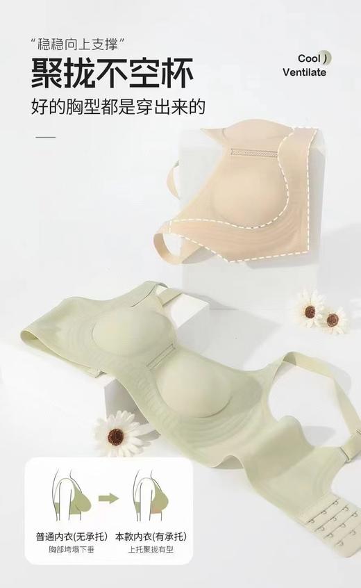 LS超薄凉感水晶杯舒适文胸308 商品图5