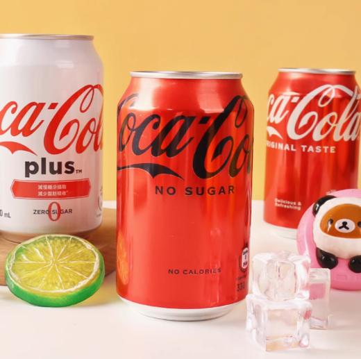 可口可乐零度碳酸饮料（新年雪节限量版） 商品图0