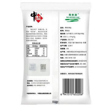 中盐 精制湖盐300g*5 【未加碘】地理标志认证产品 自然天成无污染 /粮油调味 /调味品 /盐 商品图0