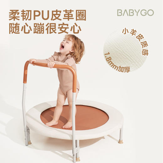 BABYGO蹦蹦床家用室内家庭弹跳床跳床 商品图2