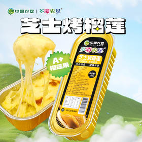 “泰国进口A级果 央企旗下品牌”多彩农垦 金枕榴莲无核果肉小金条/芝士烤榴莲 顺丰冷链发货 100g/盒