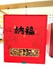 纳福四大滋补礼盒石斛50g红参片30g鹿茸片15g羊肚菌15g 商品缩略图0
