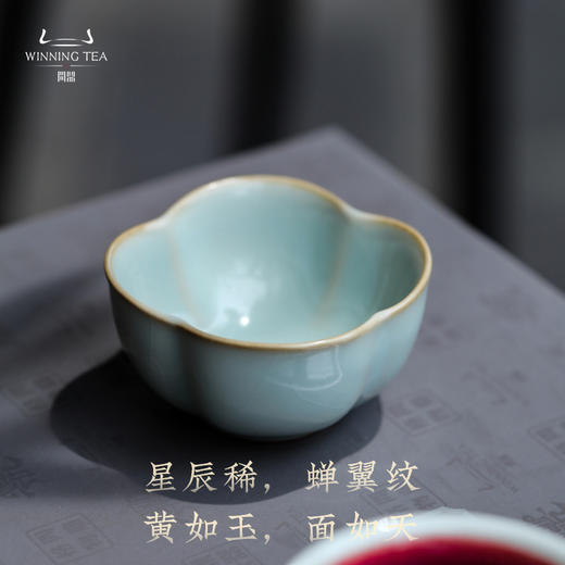 问鼎东京梦华2025 五大名窑茶杯套组 商品图2