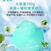 6.18特惠【便宜大碗～国货之光夏天必备的面霜】🌞🌞夏天就该用这样清爽的面霜100g🧊安贝儿积雪草舒缓冰沙霜❄️多重植粹🌿，舒缓保湿💦晒后一抹化水 给肌肤降温🥰 商品缩略图3