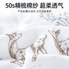 贝肽斯【肽绵】婴儿睡袋春秋宝宝分腿儿童防踢被四季通用 商品缩略图4