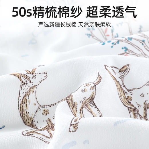 贝肽斯【肽绵】婴儿睡袋春秋宝宝分腿儿童防踢被四季通用 商品图4