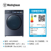 西屋洗衣机WD1006WD冰川灰 商品缩略图4