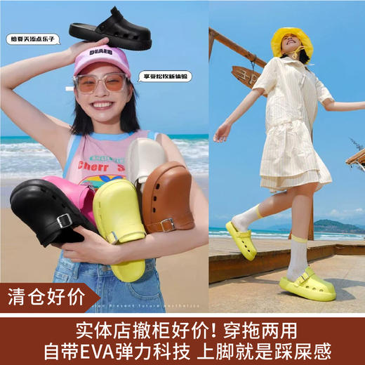【清仓好价】女士夏季复古时尚勃肯鞋/包头拖鞋1双 （黄绿色/玫红色 ）下单备注尺码颜色 商品图0