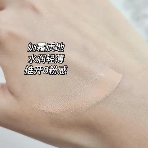 妈生好皮～肌肤之钥CPB晶致润耀粉霜3ml晶钻粉底液 I10N/O10N养肤 商品图6