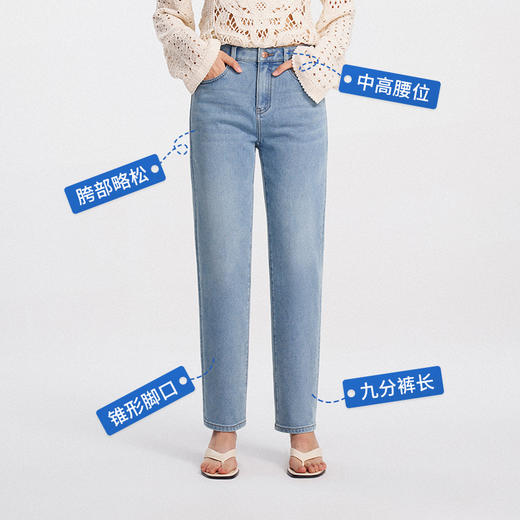 【夏季蜡笔裤】simplepieces夏薄款SPS牛仔裤凉感九分锥形蜡笔裤 商品图5