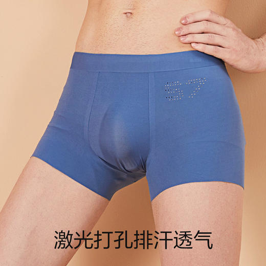 柒牌平角内裤男夏季透气薄款运动休闲男生一片式无痕四角裤两条装	123F70500 商品图2