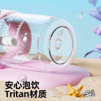 BABLOV吸管杯tritan水杯女生高颜值可爱便携茶水分离杯子 海蓝晴空(咖) /厨具 /水具 /塑料杯 商品图2
