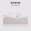 慕思 PSZ1-161曲线波浪成人枕乳胶枕大枕头40cm*60cm 商品缩略图0
