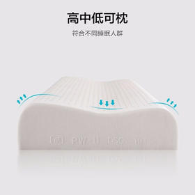 慕思 PSZ1-161曲线波浪成人枕乳胶枕大枕头40cm*60cm