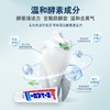 3支抢先购！  日本花王大白牙膏 165g （27.1月）A-4708 商品缩略图3